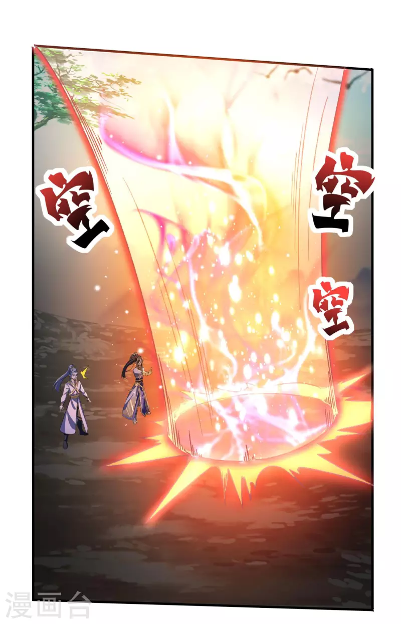第36话 五行手套32