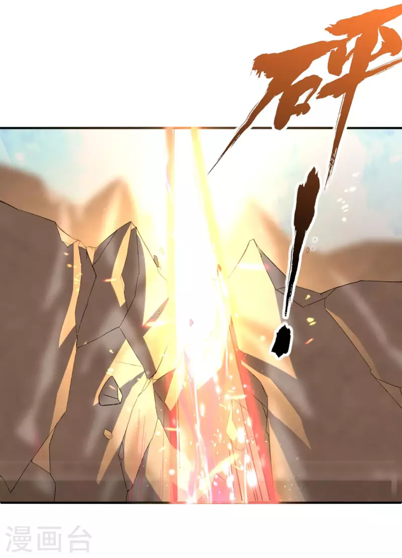 第36话 五行手套33