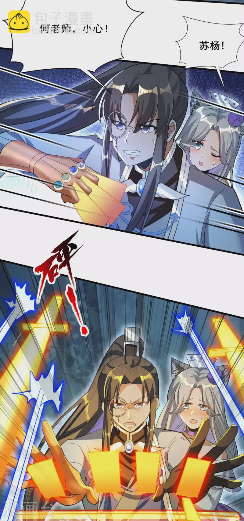 第41话 药吃多了15