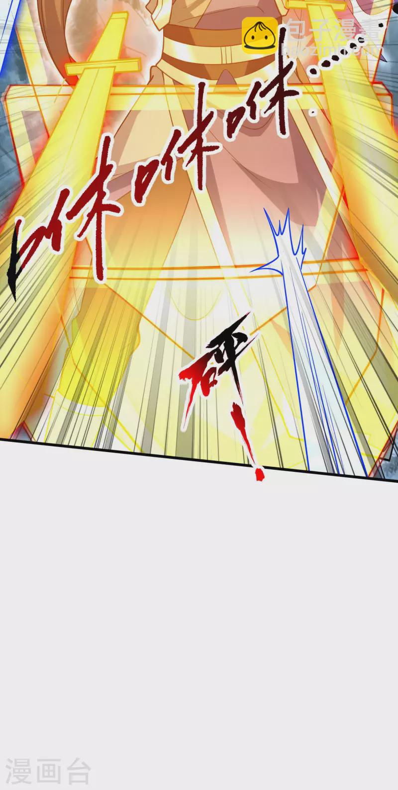 第41话 药吃多了16