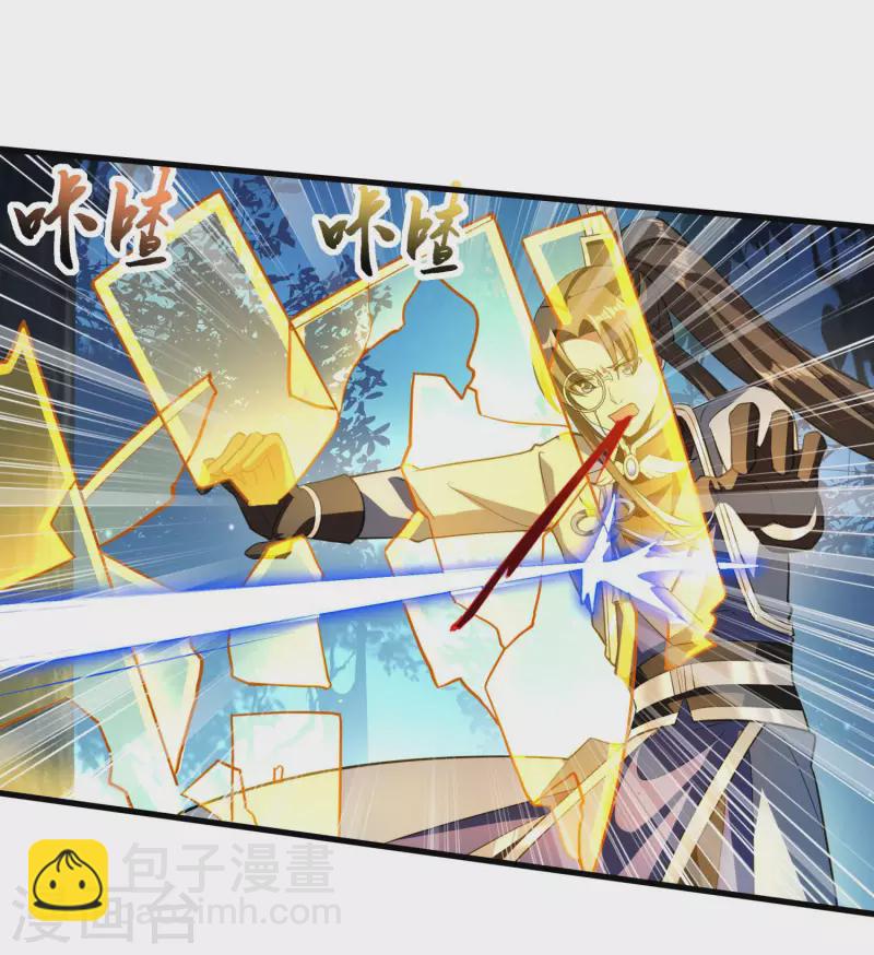 第41话 药吃多了17
