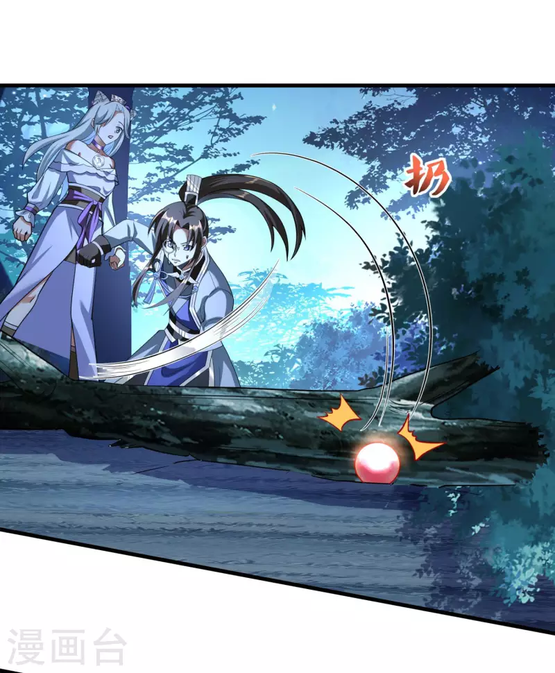 第41话 药吃多了22