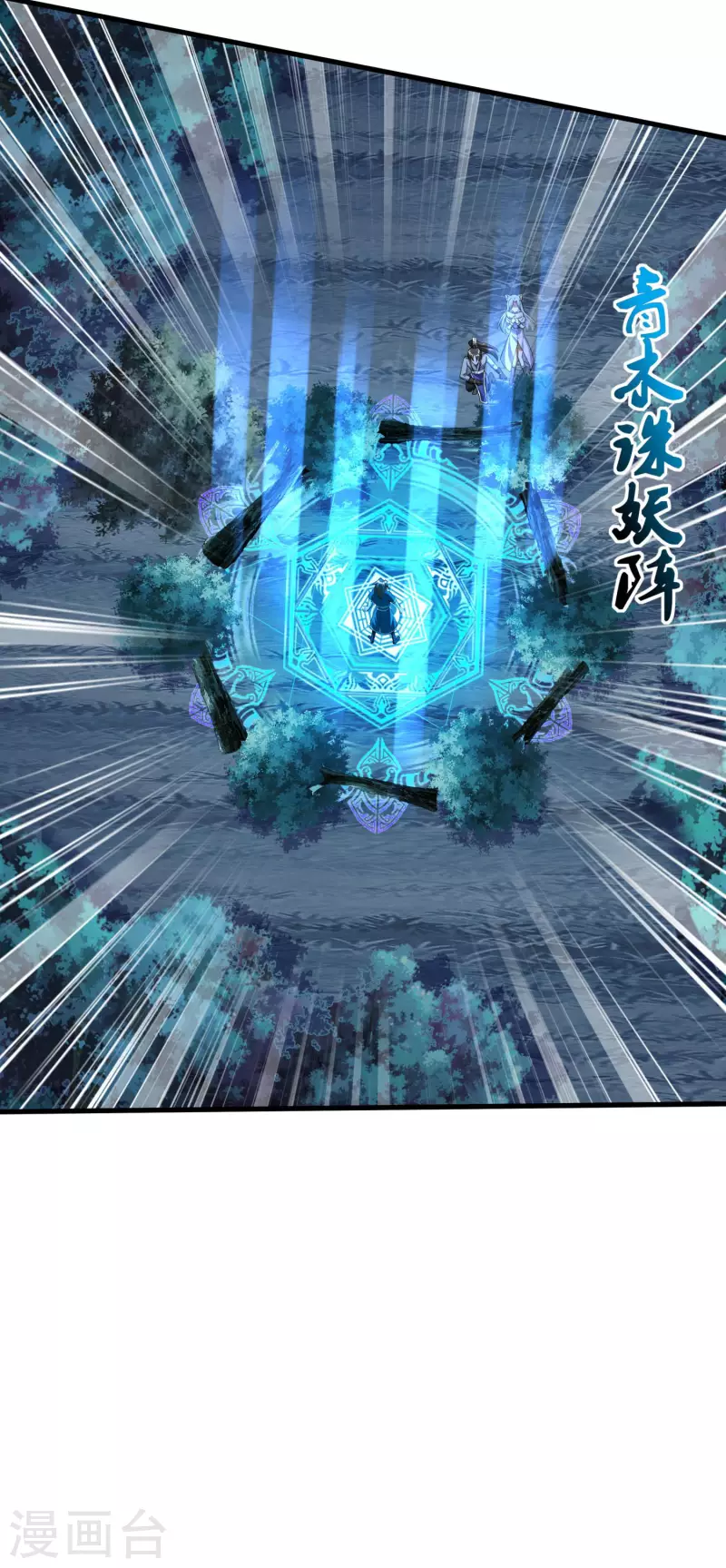 第41话 药吃多了23