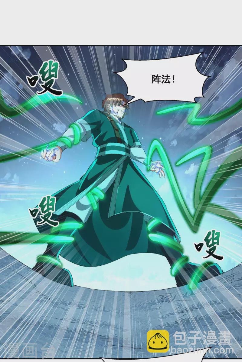 第41话 药吃多了24