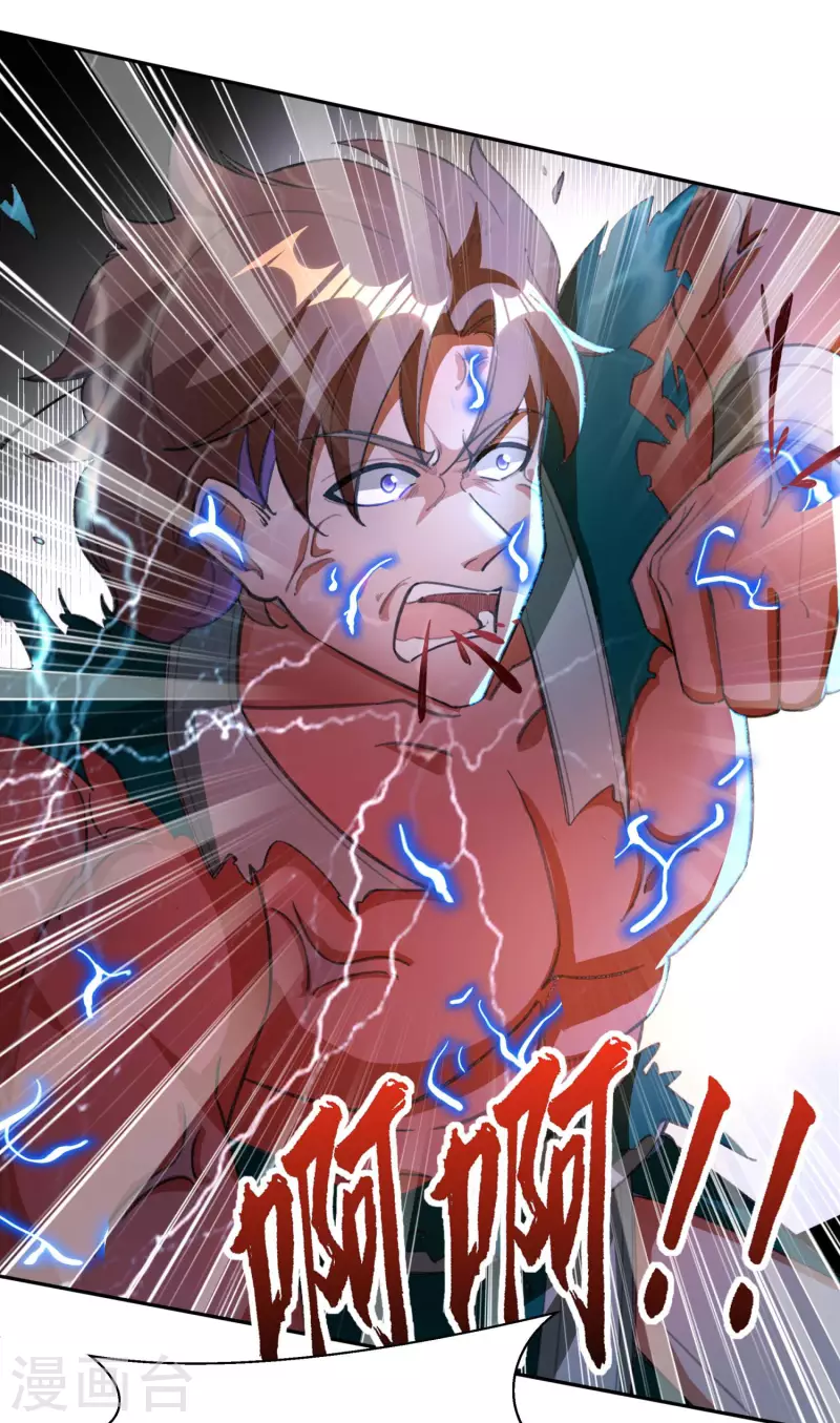第41话 药吃多了28