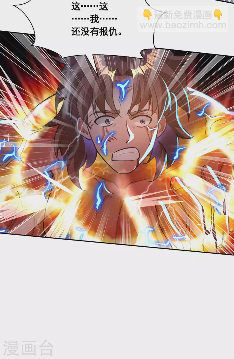 第41话 药吃多了29