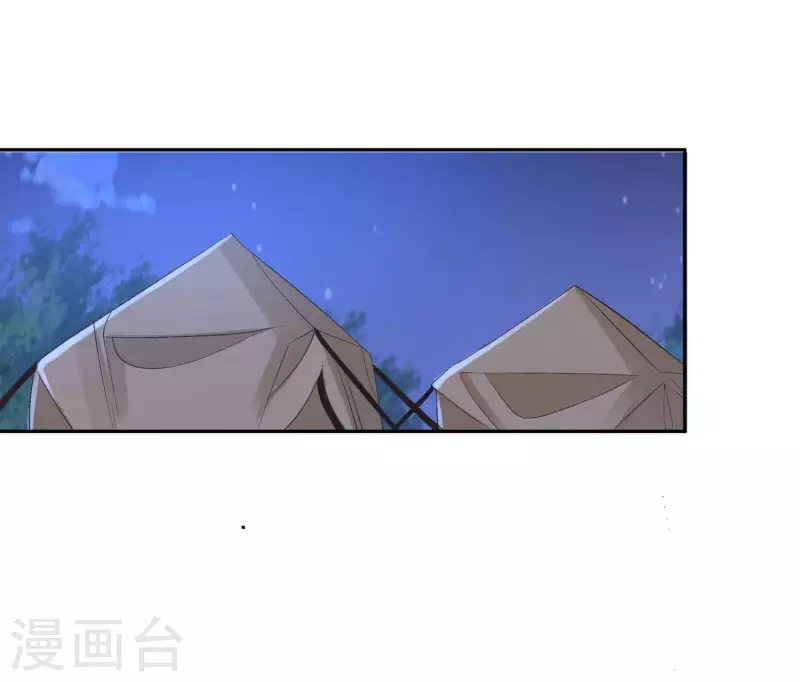 第41话 药吃多了33