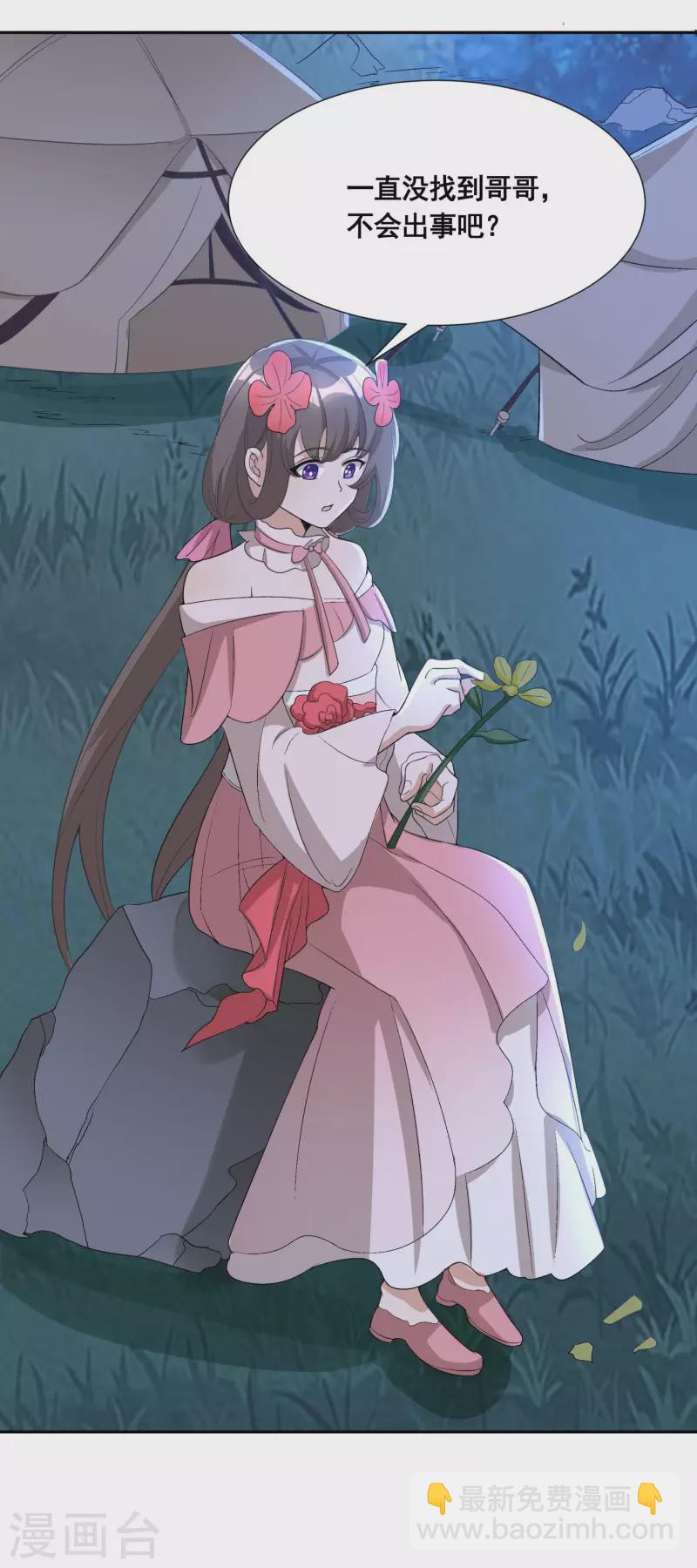 第41话 药吃多了34