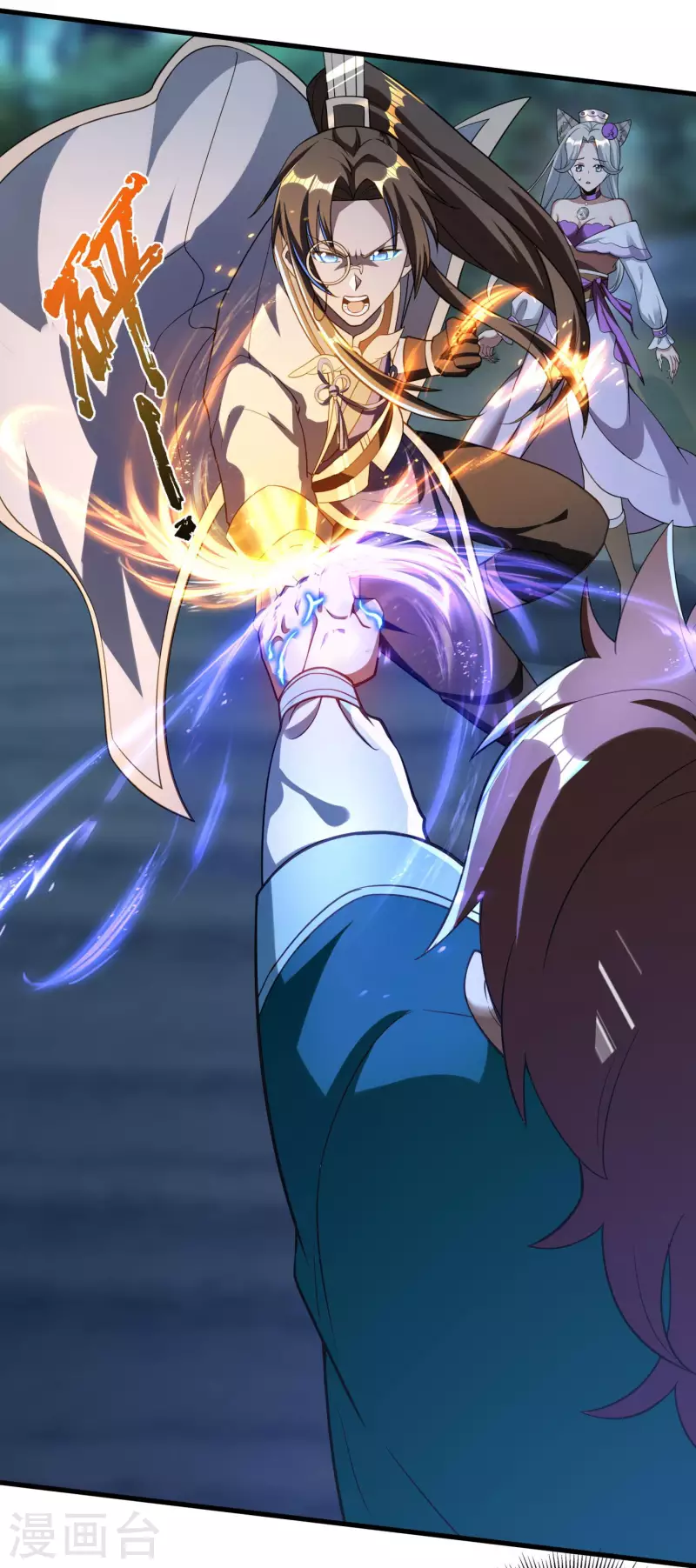 第41话 药吃多了4