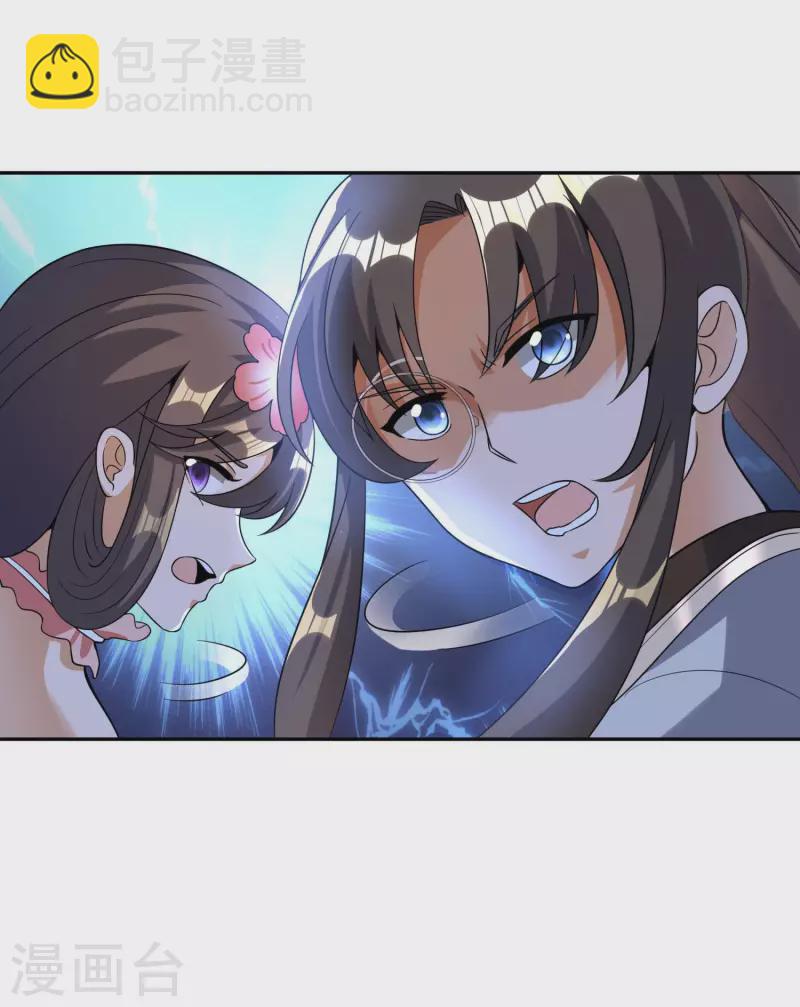 第44话 失控的何晨晨4