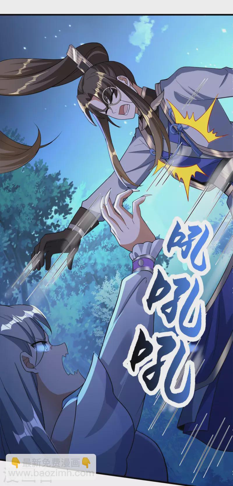 第44话 失控的何晨晨6