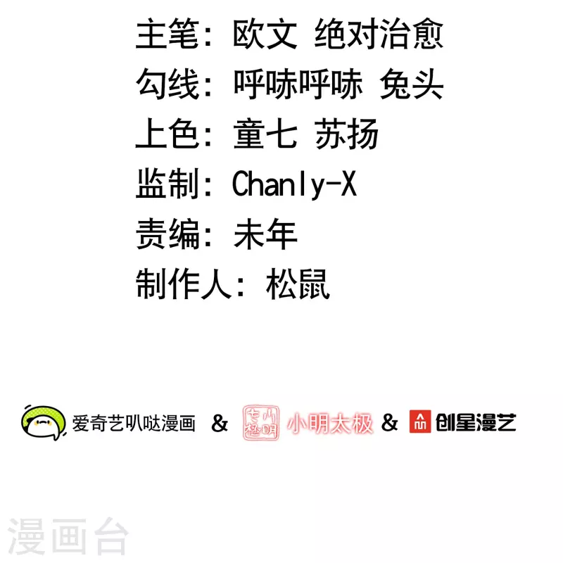 第51话 风纪会1