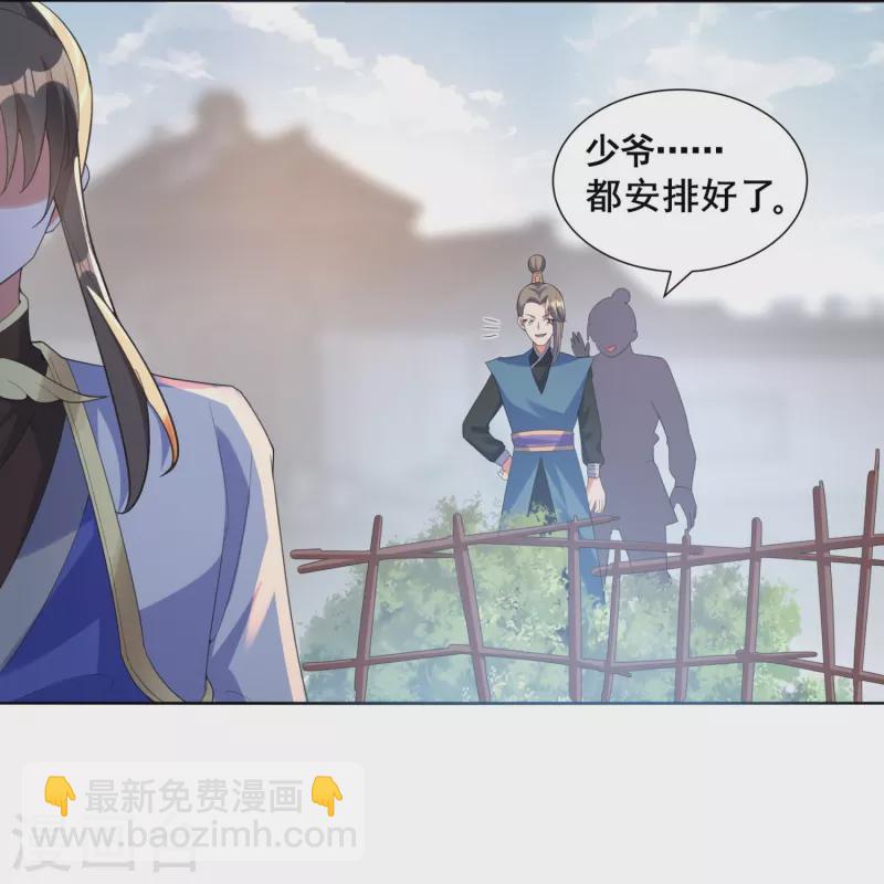 第51话 风纪会11
