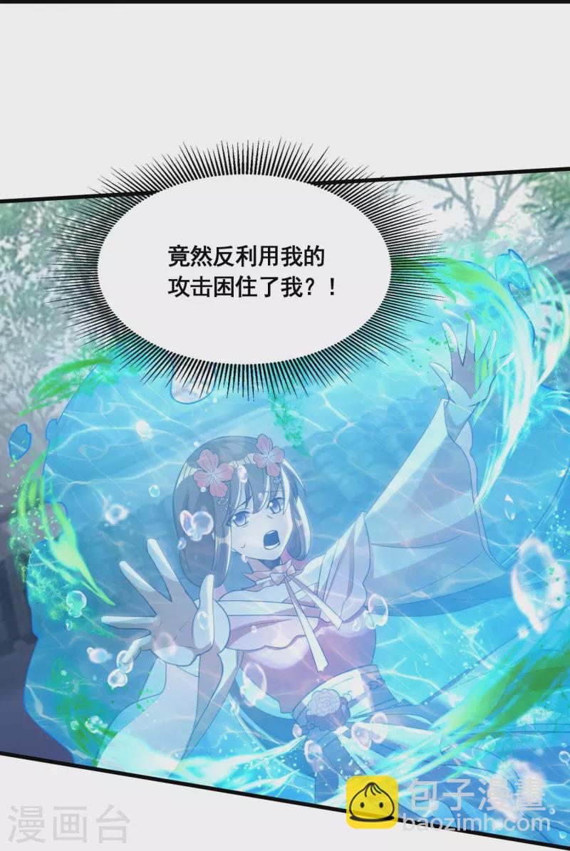 第51话 风纪会25