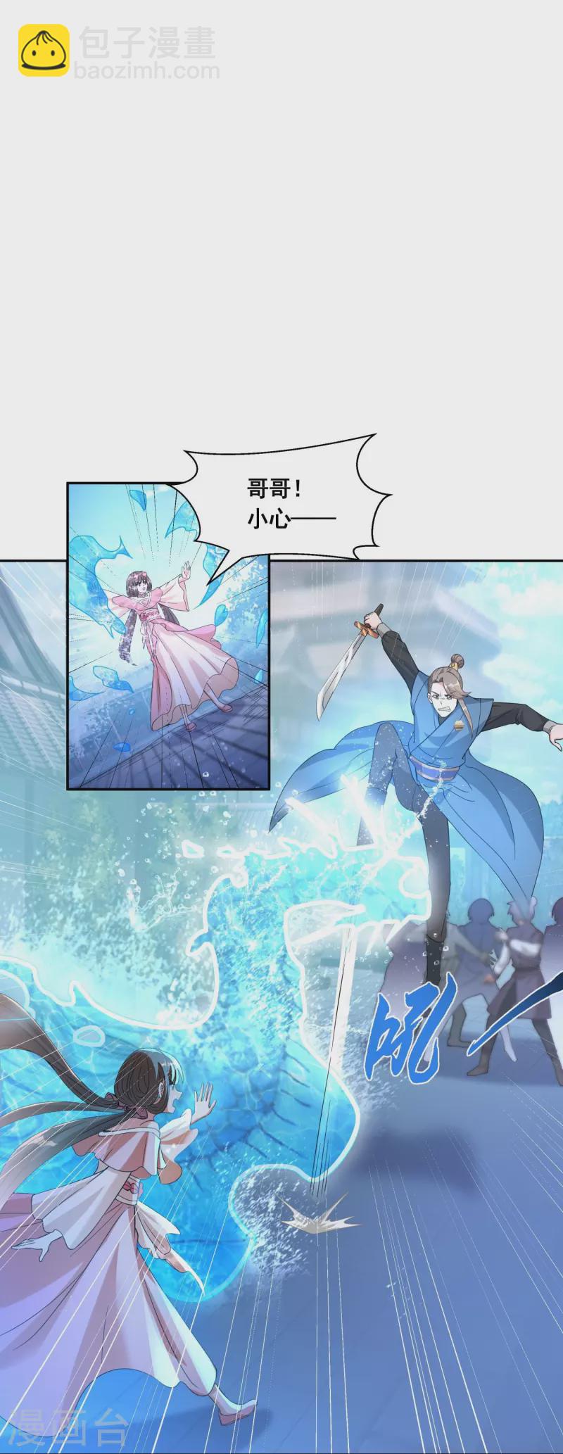 第51话 风纪会27