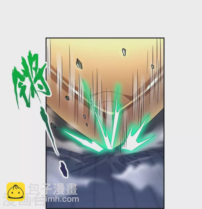 第51话 风纪会29
