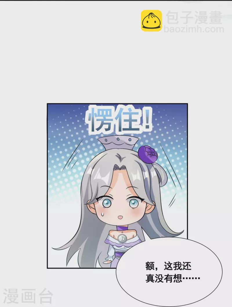 第51话 风纪会3
