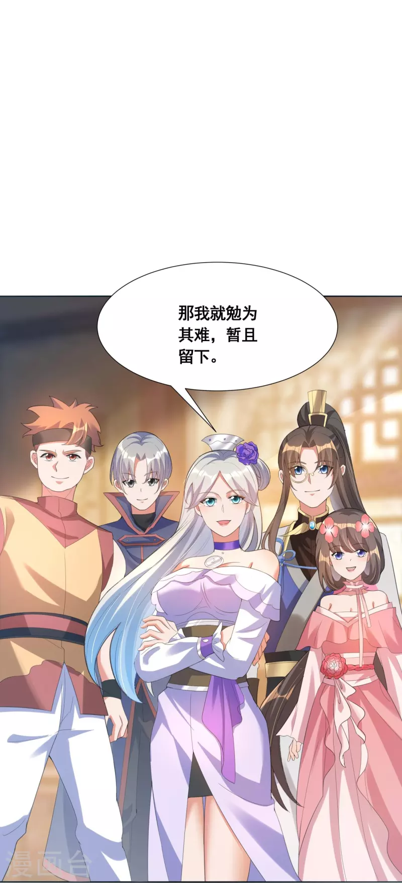 第51话 风纪会7