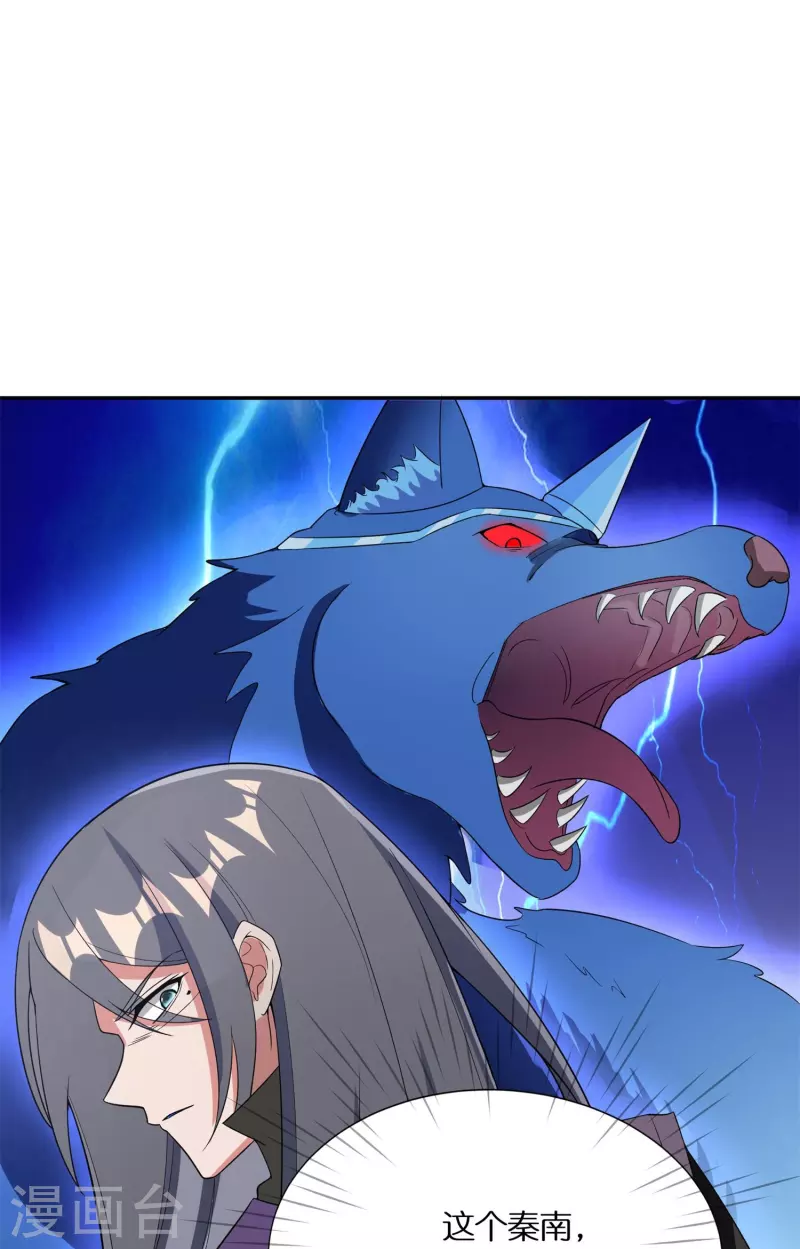 第58话 戛然而止的告白12