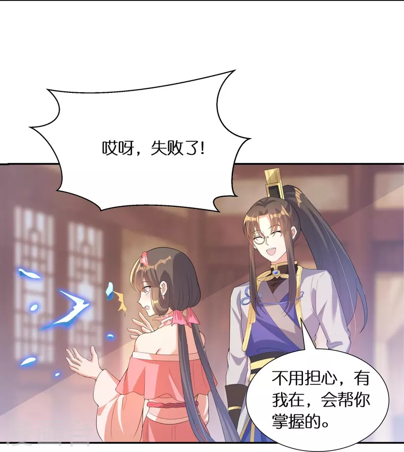 第60话 打印机10