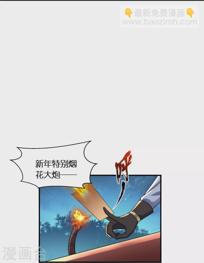 第60话 打印机22