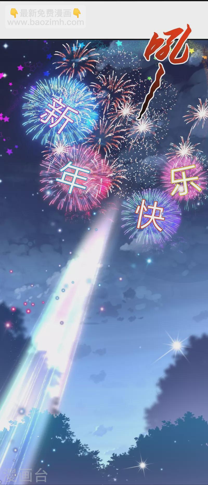 第60话 打印机24