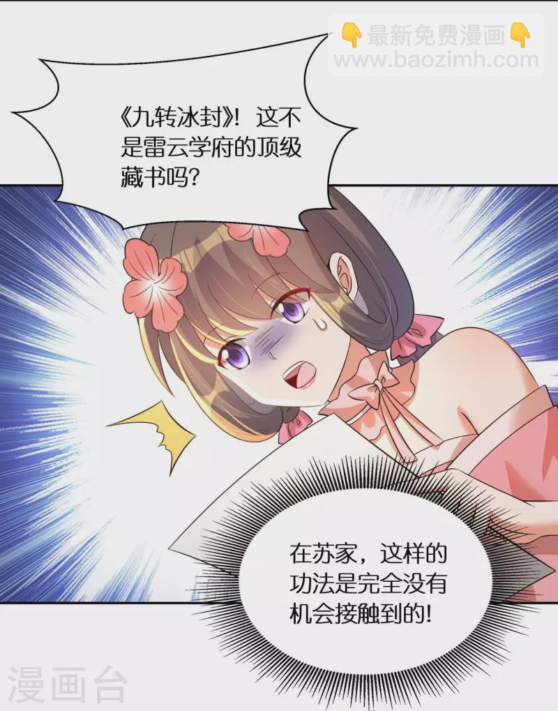 第60话 打印机4
