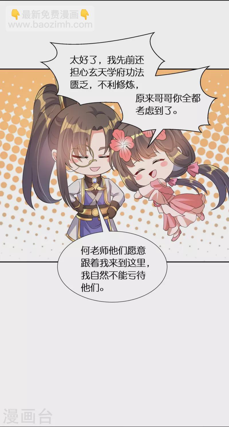 第60话 打印机6
