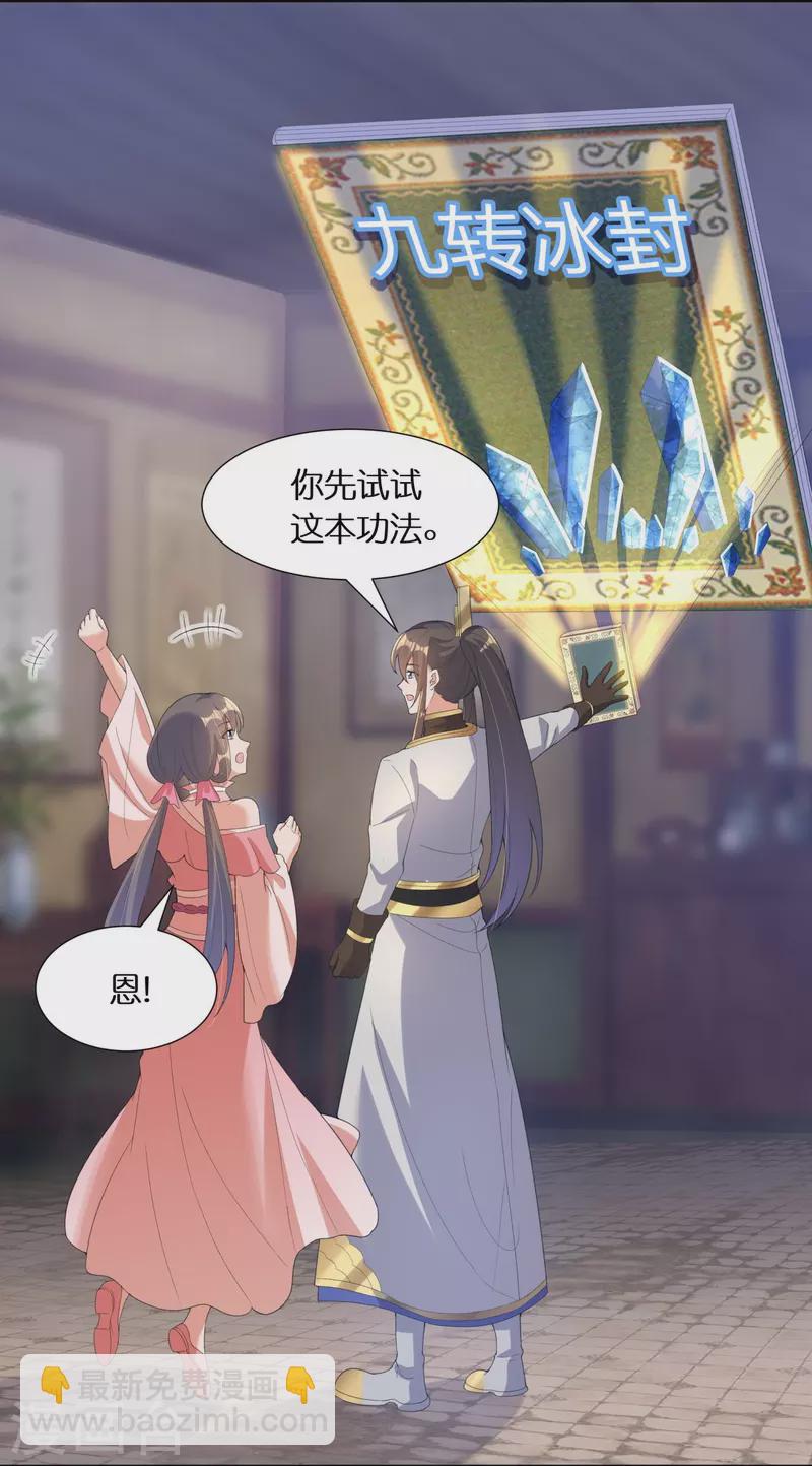 第60话 打印机7