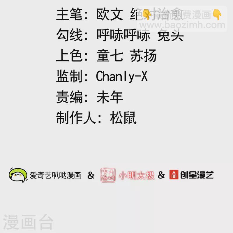 第69话 冰水系功法1