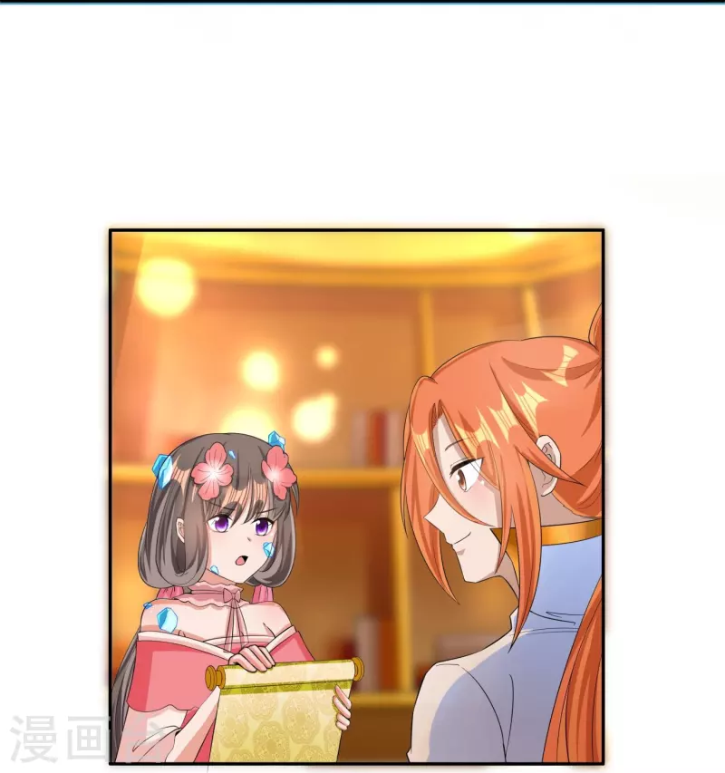 第69话 冰水系功法39