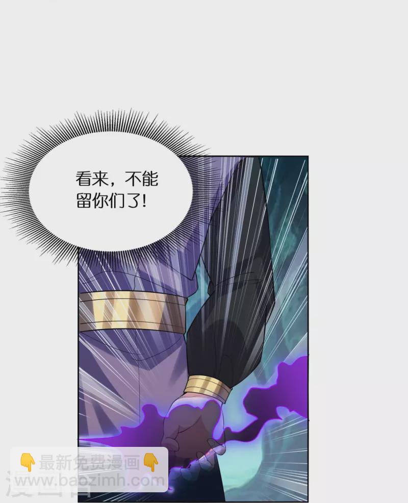 第69话 冰水系功法8