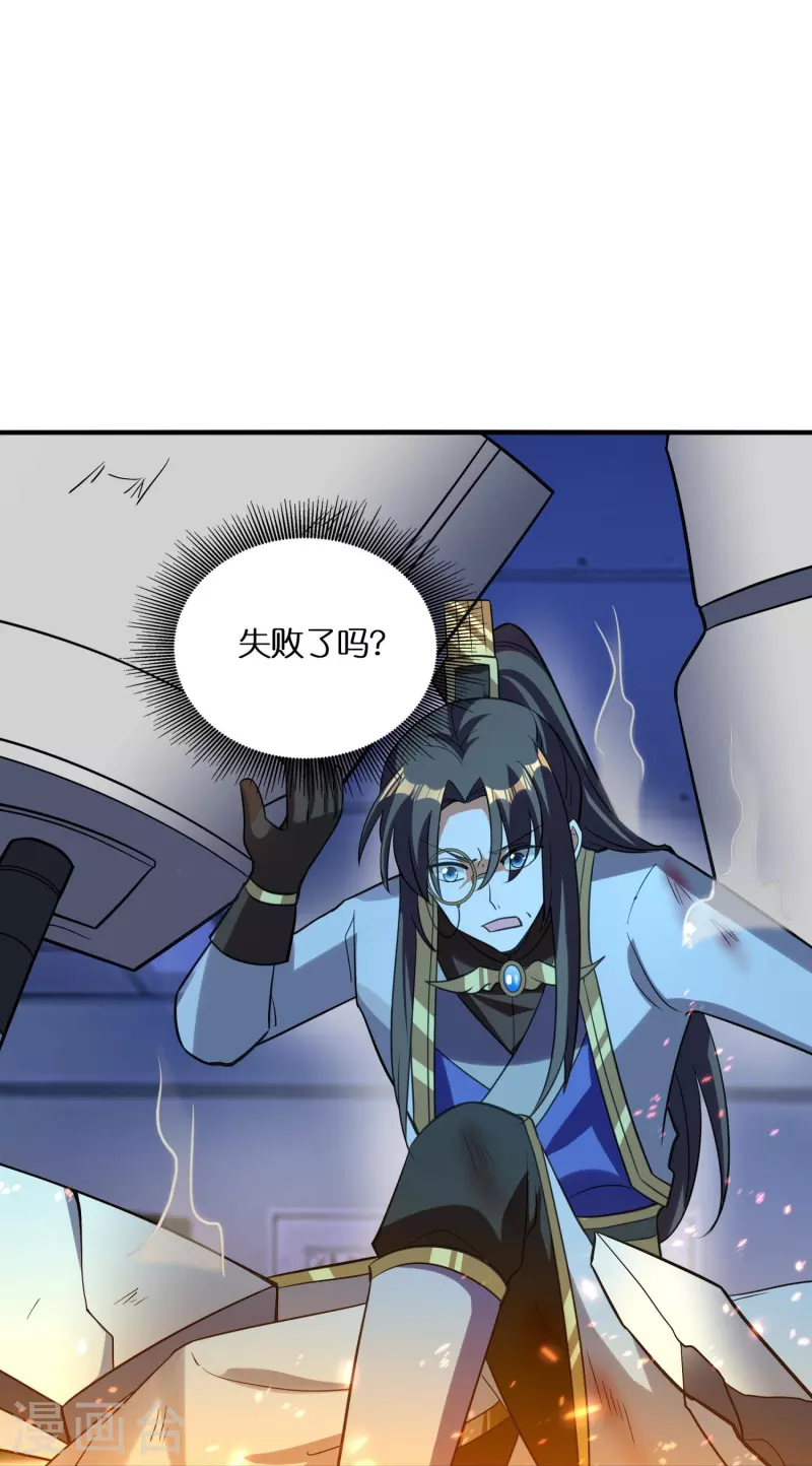 第76话 换脸11