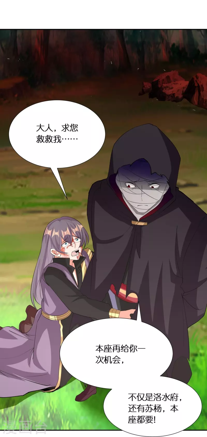 第76话 换脸15