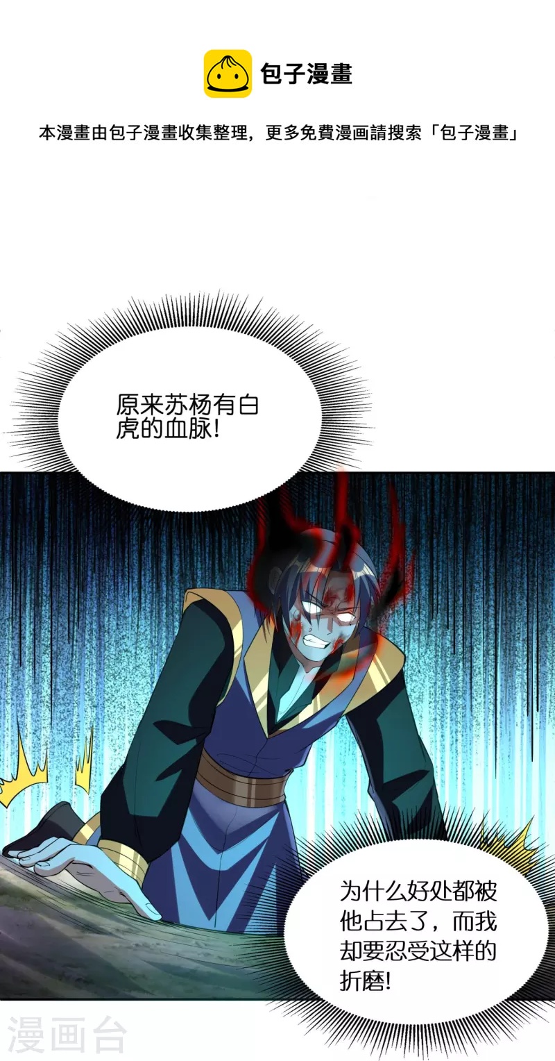 第76话 换脸20