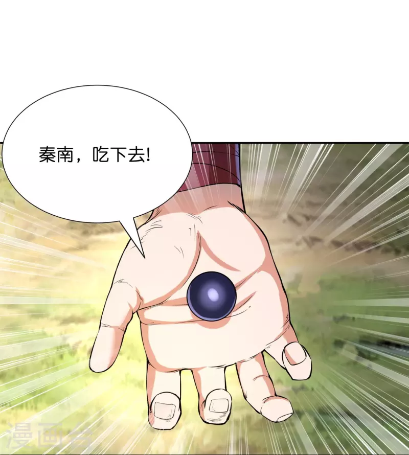 第76话 换脸21