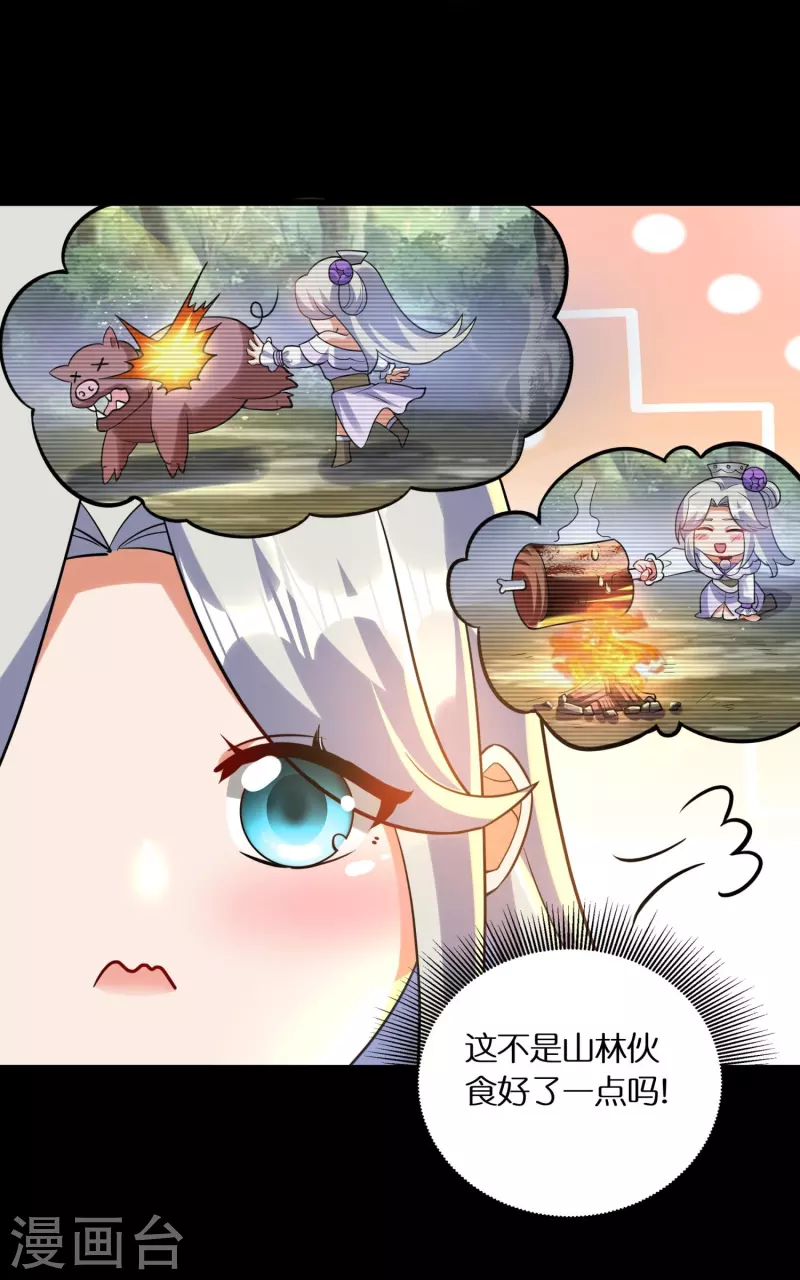 第76话 换脸3