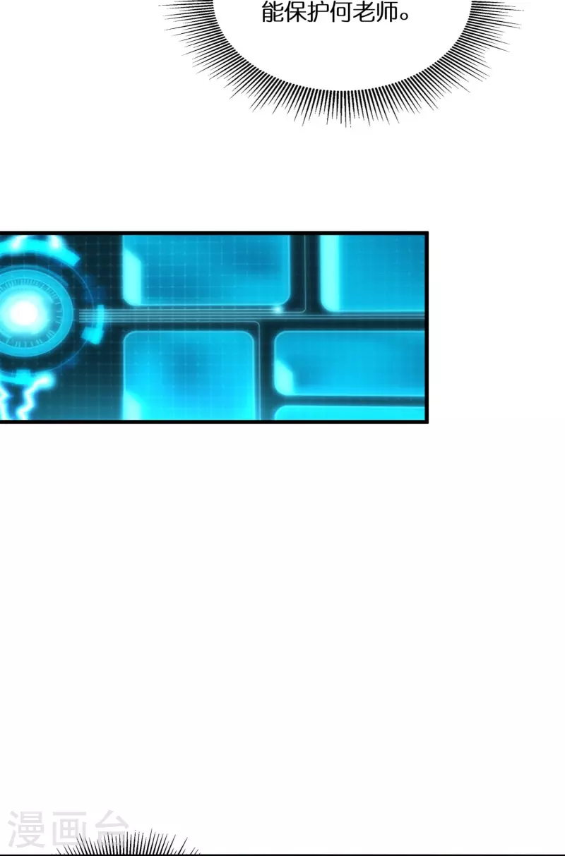 第76话 换脸6