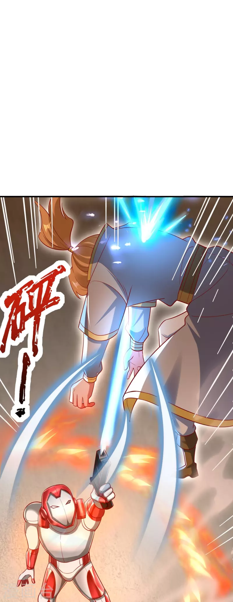 第81话 雷家车轮战13