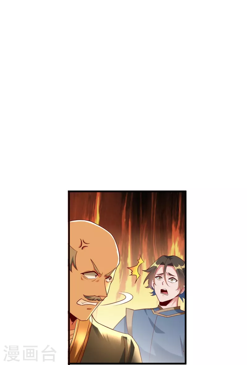 第81话 雷家车轮战19