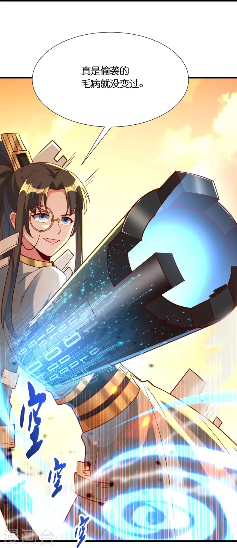 第81话 雷家车轮战23