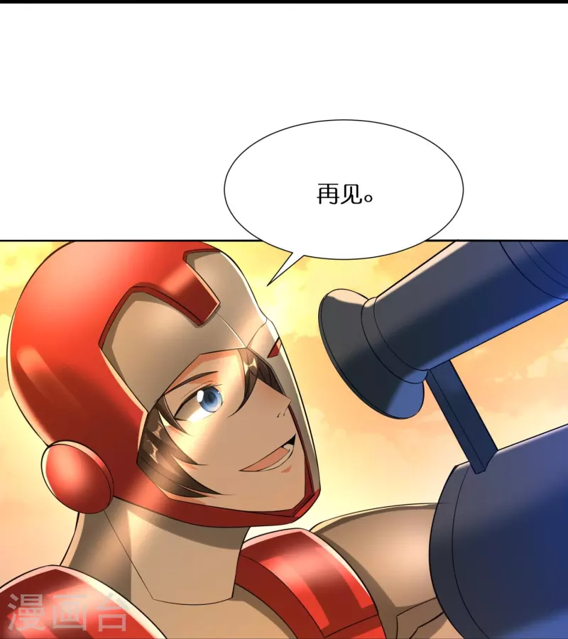 第81话 雷家车轮战25