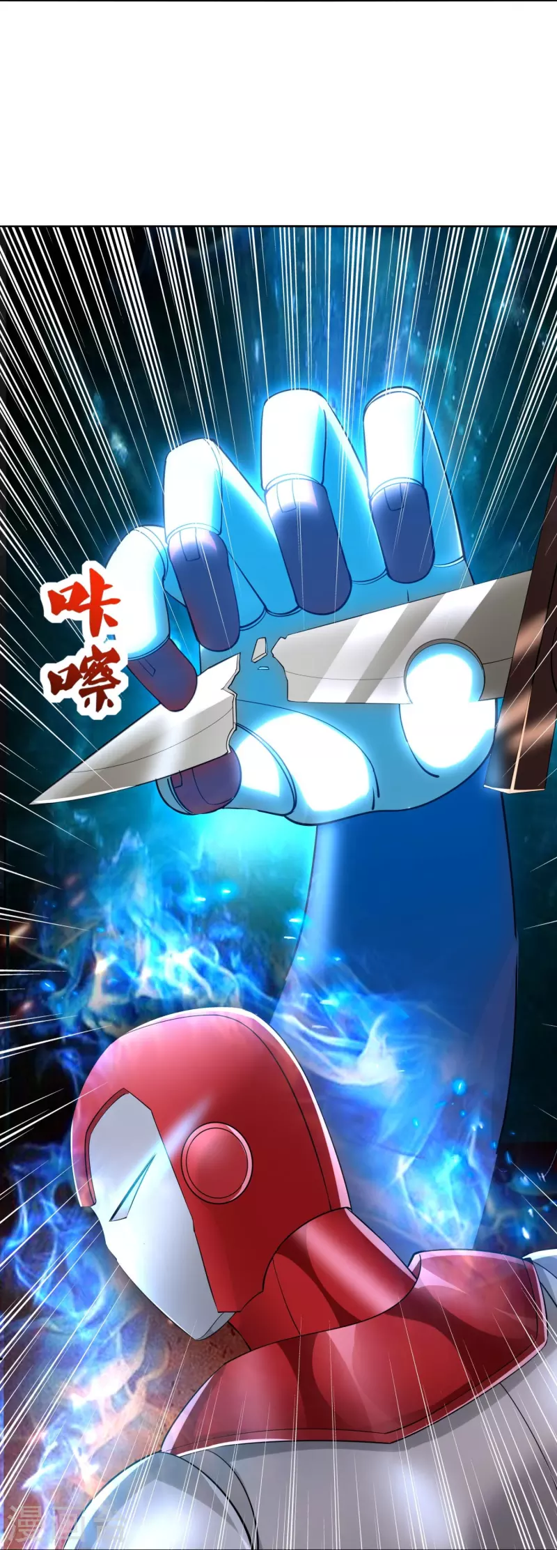 第81话 雷家车轮战30