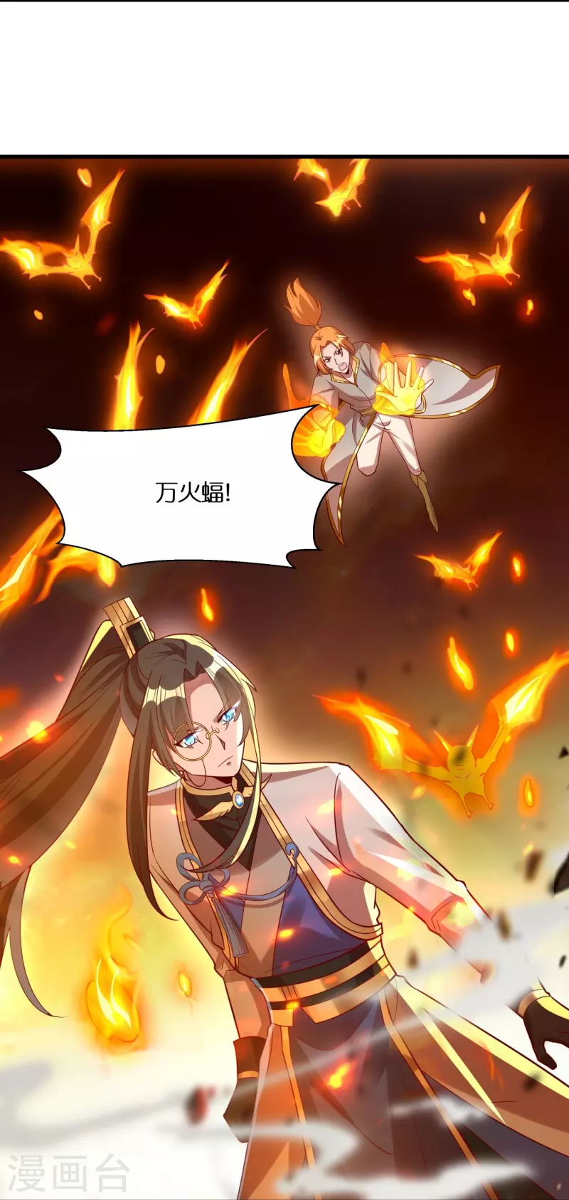 第81话 雷家车轮战9