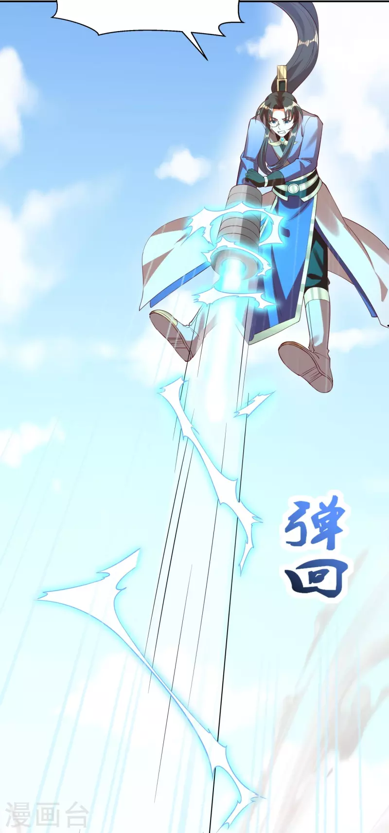 第88话 新的百强榜第五名11