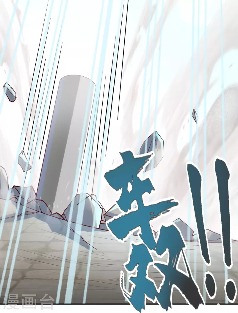 第88话 新的百强榜第五名12