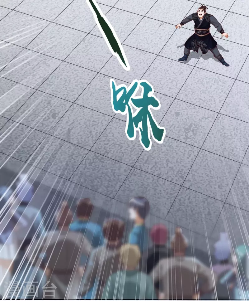 第88话 新的百强榜第五名15