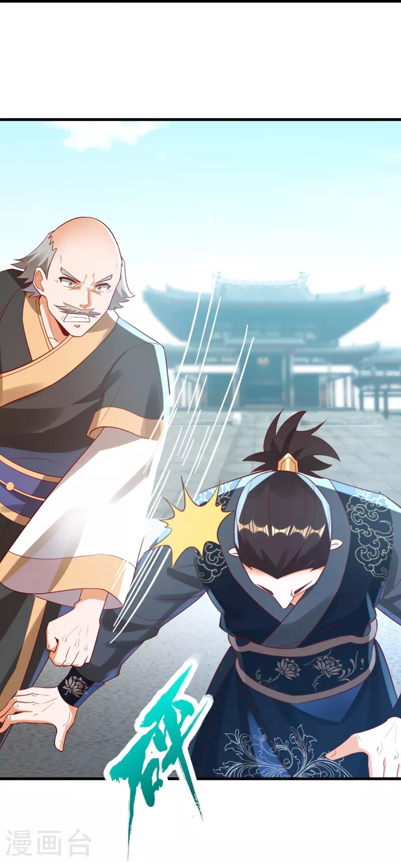 第88话 新的百强榜第五名25