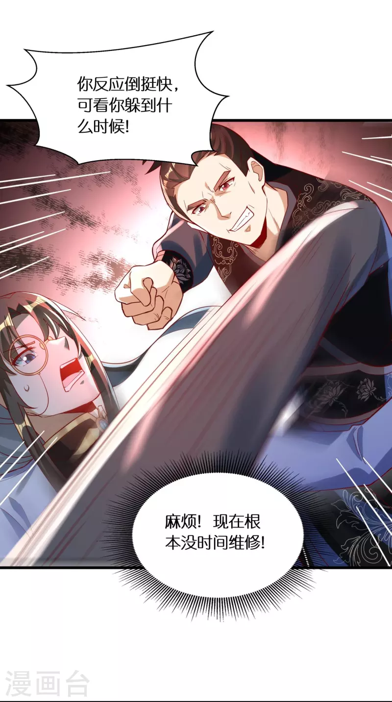 第88话 新的百强榜第五名3