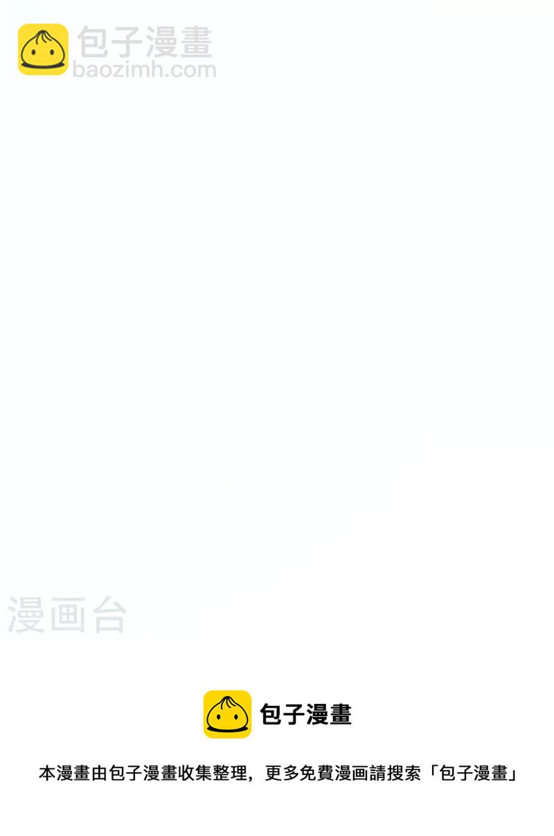 第88话 新的百强榜第五名31